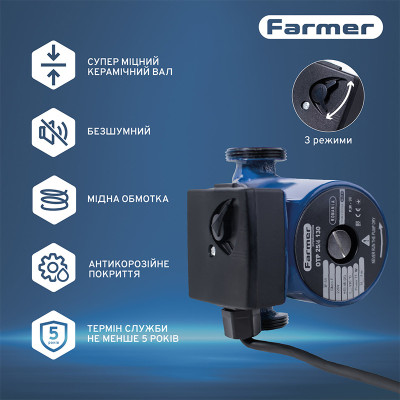 Насос циркуляційний Farmer 25/4-130 71 Вт H 4м Q 40л/хв (66458) Насос циркуляційний Farmer 25/4-130 71 Вт H 4м Q 40л/хв (66458)