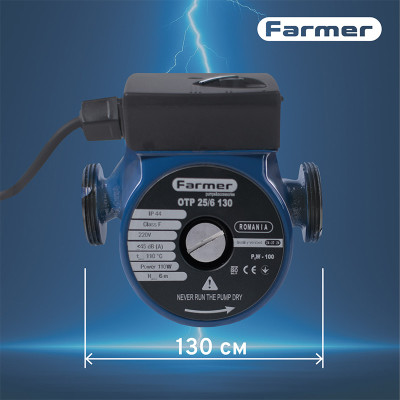 Насос циркуляційний Farmer 25/6-130 110 кВт H 6м Q 50л/хв (66461)