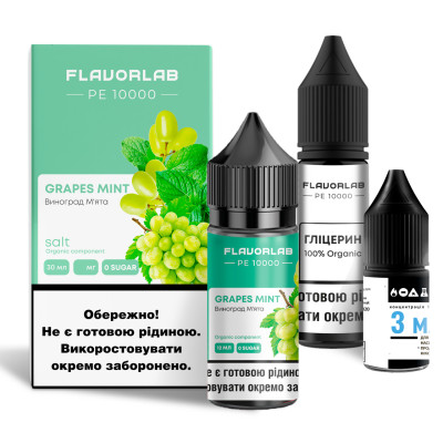 Набор компонентов для самозамеса солевой FlavorLab PE 10000 Grape Mint виноград мята 0-65 мг 30 мл (18213-hbr)