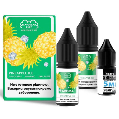 Набор компонентов для самозамеса солевой FlavorLab Disposable Puff Pineapple ice Ананасовый лед 0-65 мг 10 мл (18258-hbr)