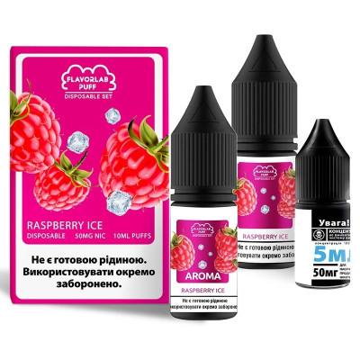 Набор компонентов для самозамеса солевой FlavorLab Disposable Puff Raspberry ice Малиновый лед 0-65 мг 10 мл (18261-hbr)
