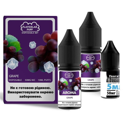 Набір компонентів для самозамісу сольовий FlavorLab Disposable Puff 10 мл Grape 0-65 мг (18267-hbr)