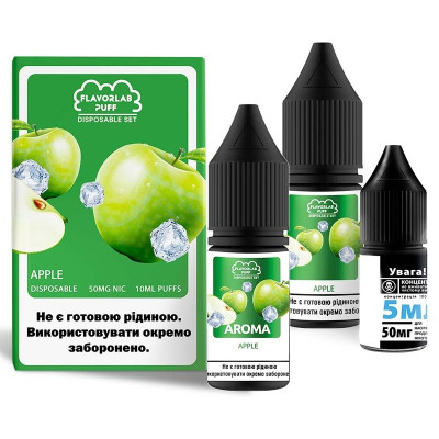 Набор компонентов для самозамеса солевой FlavorLab Disposable Puff Apple 0-65 мг 10 мл (18268-hbr)