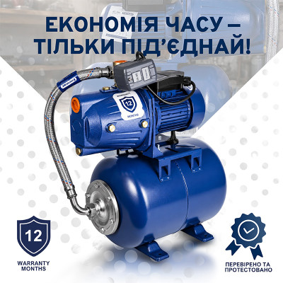 Насосная станция Farmer Jet 100L 1.1 кВт/24 л Синий Насосная станция Farmer Jet 100L 1.1 кВт/24 л Синий
