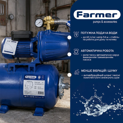 Насосная станция Farmer Jet 100L 1.1 кВт/24 л Синий Насосная станция Farmer Jet 100L 1.1 кВт/24 л Синий