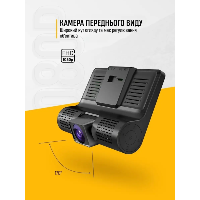 Автомобільний відеореєстратор DVR-T655 Full HD 3 камери (2620693135) Автомобільний відеореєстратор DVR-T655 Full HD 3 камери (2620693135)