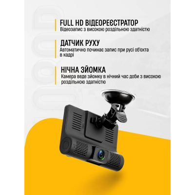 Автомобільний відеореєстратор DVR-T655 Full HD 3 камери (2620693135) Автомобільний відеореєстратор DVR-T655 Full HD 3 камери (2620693135)