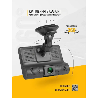 Автомобільний відеореєстратор DVR-T655 Full HD 3 камери (2620693135) Автомобільний відеореєстратор DVR-T655 Full HD 3 камери (2620693135)