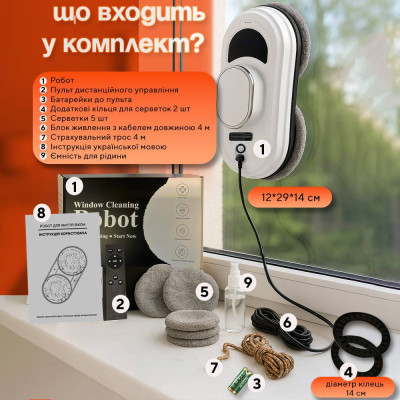 Робот для мойки стекла No Brand 600 Вт Белый (WW-523) Робот для мойки стекла No Brand 600 Вт Белый (WW-523)