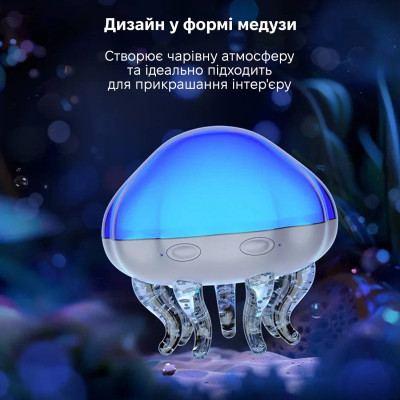 Лазерний проектор нічник Inspire Медуза White (LWS-R-2) Лазерний проектор нічник Inspire Медуза White (LWS-R-2)