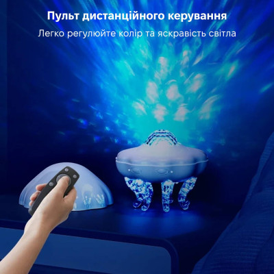 Лазерний проектор нічник Inspire Медуза White (LWS-R-2) Лазерний проектор нічник Inspire Медуза White (LWS-R-2)