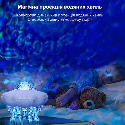 Лазерний проектор нічник Inspire Медуза White (LWS-R-2) Лазерний проектор нічник Inspire Медуза White (LWS-R-2)