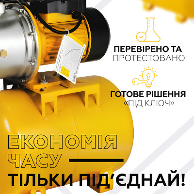 Насосная станция Mytec JS 1.1 кВт/24 л Желтый