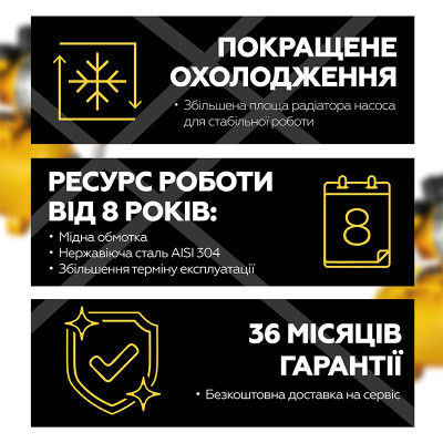 Насосная станция Mytec JS 1.1 кВт/24 л Желтый