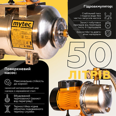 Насосная станция Mytec JS 1.1 кВт/50 л (68097) Насосная станция Mytec JS 1.1 кВт/50 л (68097)