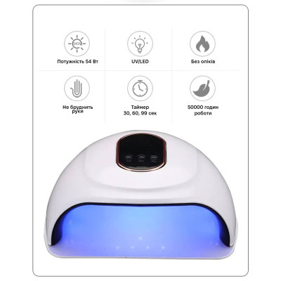 Лампа для маникюра SML T15 54Вт 18led White Лампа для маникюра SML T15 54Вт 18led White