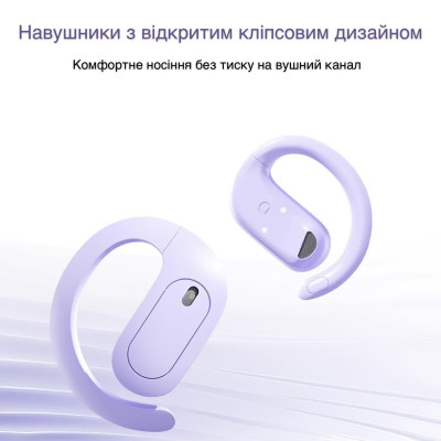 Бездротові навушники Inspire M112 Purple Бездротові навушники Inspire M112 Purple