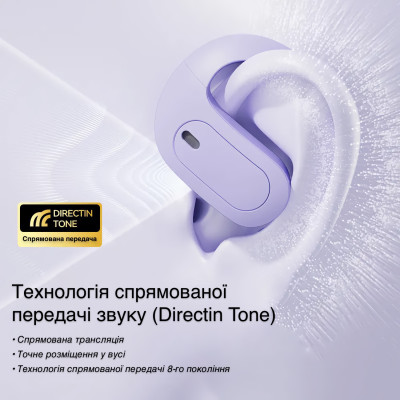 Бездротові навушники Inspire M112 Purple Бездротові навушники Inspire M112 Purple