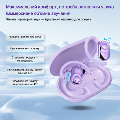 Бездротові навушники Inspire JM18 Purple Бездротові навушники Inspire JM18 Purple