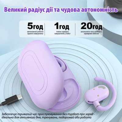 Бездротові навушники Inspire JM18 Purple Бездротові навушники Inspire JM18 Purple