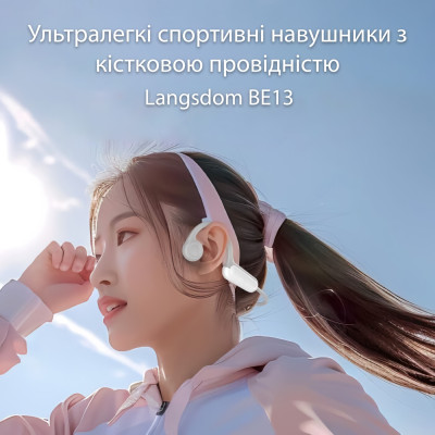 Наушники с костной проводимостью Langsdom BE13 Grey White