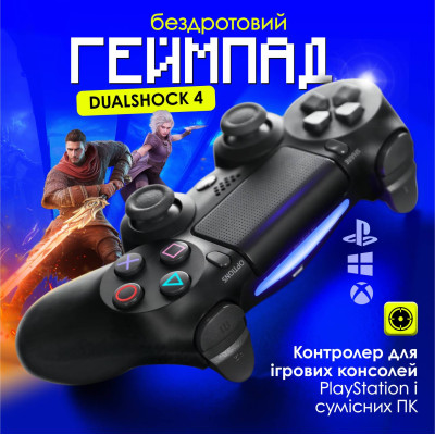 Бездротовий джойстик геймпад No Brand DualShock 4 PAD V2 Чорний (GSP-4) Бездротовий джойстик геймпад No Brand DualShock 4 PAD V2 Чорний (GSP-4)