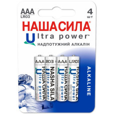 Батарейка НАША СИЛА LR03 Ultra Power 4 шт (6922363162147)