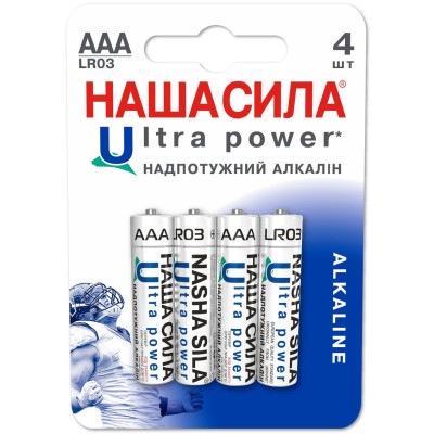 Батарейка НАША СИЛА LR03 Ultra Power 4 шт (6922363162147)