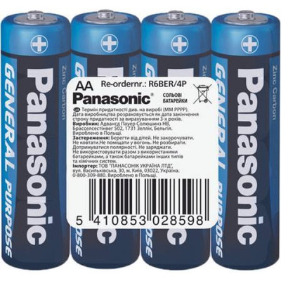 Батарейка Panasonic АА R06 4 шт (5410853028598)