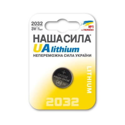 Батарейка НАША СИЛА 1 CR2032 (6922363163076)