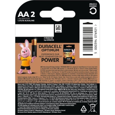 Батарейки Duracell 5015103 AA LR6 1.5V 2 шт (5000394076921)