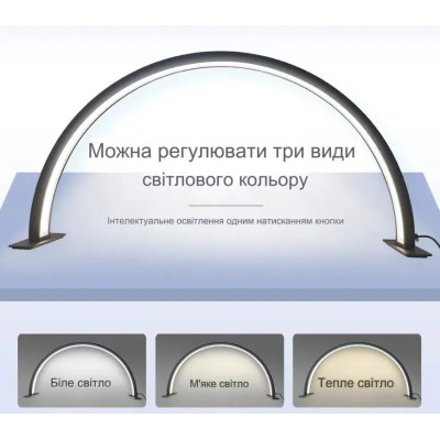 Косметична LED-лампа No Brand Half Moon 50 Вт Чорний (2104618696) Косметична LED-лампа No Brand Half Moon 50 Вт Чорний (2104618696)
