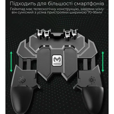Джойстик для телефона с охлаждением MEMO AK77 1200mAh Black (18535-hbr) Джойстик для телефона с охлаждением MEMO AK77 1200mAh Black (18535-hbr)