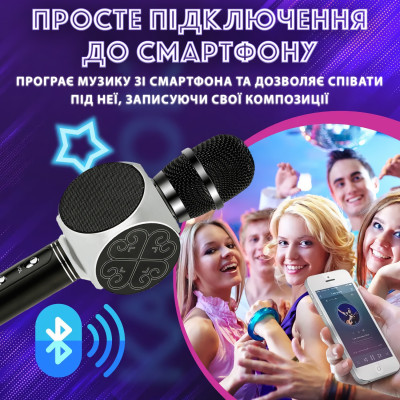 Беспроводной караоке микрофон Magic Karaoke YS-63 Silver Беспроводной караоке микрофон Magic Karaoke YS-63 Silver