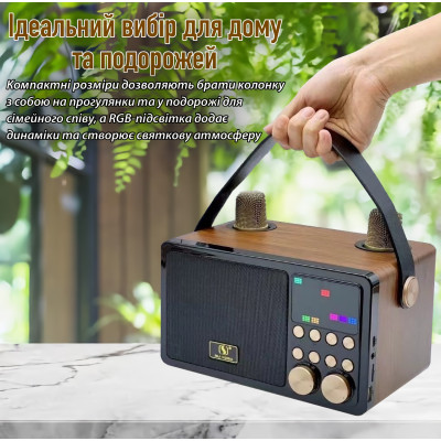 Портативная караоке-система Inspire YS-311 Wood Портативная караоке-система Inspire YS-311 Wood