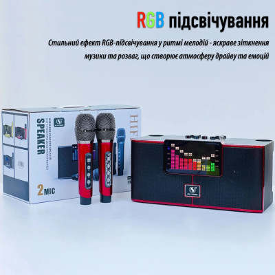 Портативная караоке-система Inspire YS-208 Red Портативная караоке-система Inspire YS-208 Red