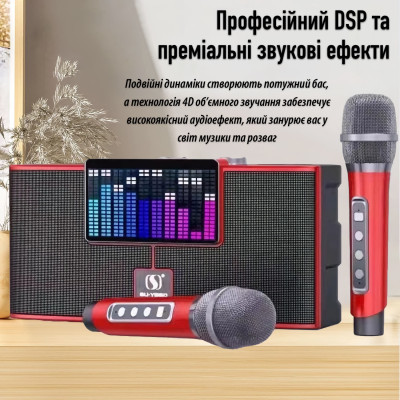 Портативная караоке-система Inspire YS-208 Red Портативная караоке-система Inspire YS-208 Red