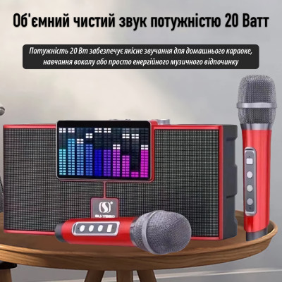 Портативная караоке-система Inspire YS-208 Red Портативная караоке-система Inspire YS-208 Red