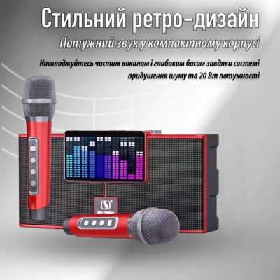 Портативная караоке-система Inspire YS-208 Red Портативная караоке-система Inspire YS-208 Red