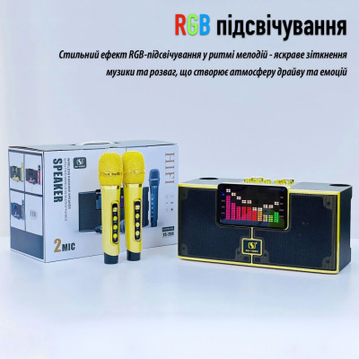 Портативна караоке-система Inspire YS-208 Gold Портативна караоке-система Inspire YS-208 Gold