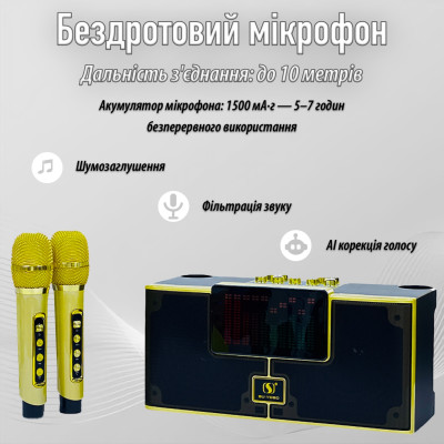 Портативна караоке-система Inspire YS-208 Gold Портативна караоке-система Inspire YS-208 Gold
