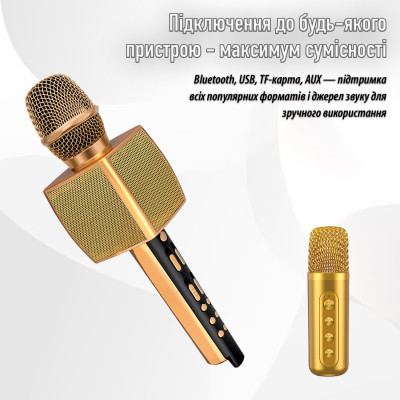 Беспроводной караоке микрофон Magic Karaoke YS-98 Pro Gold Беспроводной караоке микрофон Magic Karaoke YS-98 Pro Gold