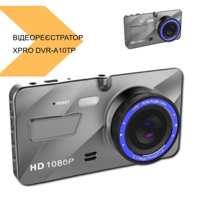 Автомобільний відеореєстратор DVR A-10TP 2 камери Full HD (2785048860) Автомобільний відеореєстратор DVR A-10TP 2 камери Full HD (2785048860)
