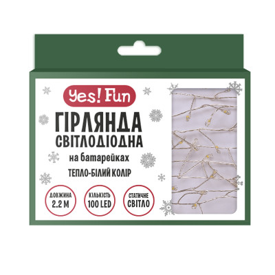 Электрогирлянда YES! Fun Кластер 100 LED 2.2 м Тепло-белый (801204)