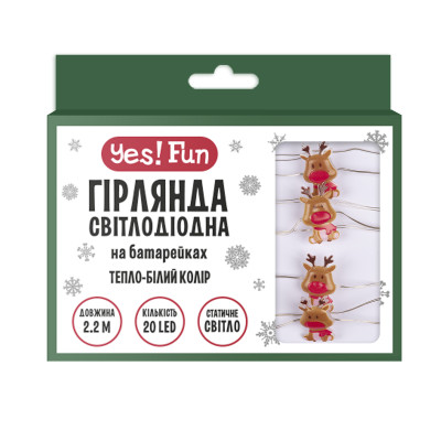 Електрогірлянда YES! Fun Олені 20 LED 2.2 м Тепло-білий (801206)
