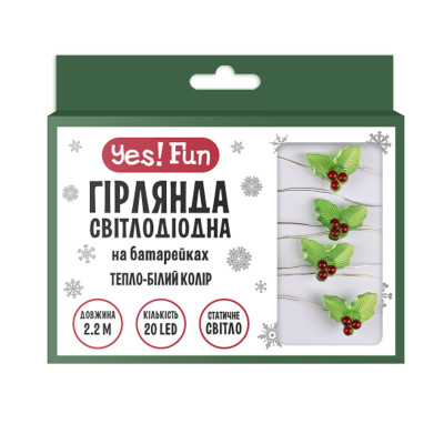 Электрогирлянда YES! Fun Омела 20 LED 2.2 м Тепло-белый (801210)