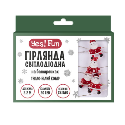 Електрогірлянда YES! Fun Санта 20 LED 2.2 м Тепло-білий (801211)