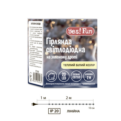 Электрогирлянда YES! Fun Нить 20 LED 2 м Тепло-белый (975046) Электрогирлянда YES! Fun Нить 20 LED 2 м Тепло-белый (975046)