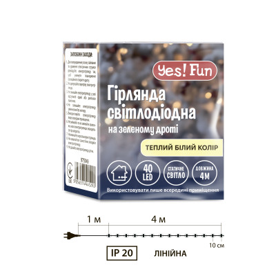 Электрогирлянда YES! Fun Нить 40 LED 4 м Тепло-белый (975049) Электрогирлянда YES! Fun Нить 40 LED 4 м Тепло-белый (975049)