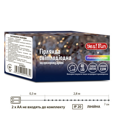 Электрогирлянда YES! Fun Нить 41 LED 2.8 м Разноцветный (975053)